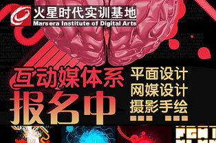 從創(chuàng)意到呈現(xiàn) 廣告設(shè)計(jì)與制作全流程解析