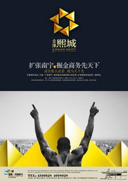 房地產(chǎn)廣告設(shè)計(jì) 原創(chuàng)平面視覺(jué)與fevte廣告制作的藝術(shù)融合