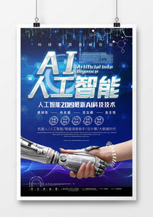 機(jī)器人廣告設(shè)計(jì)素材寶庫(kù) 熊貓辦公精品模板下載與廣告制作指南